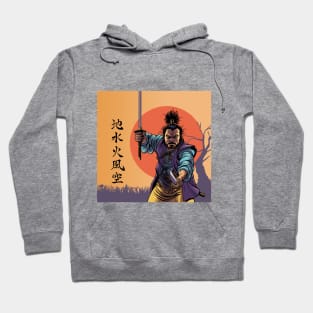 Miyamoto Musashi Hoodie